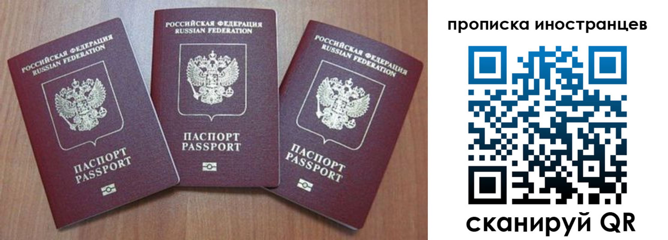 где прописаться в Жирновске