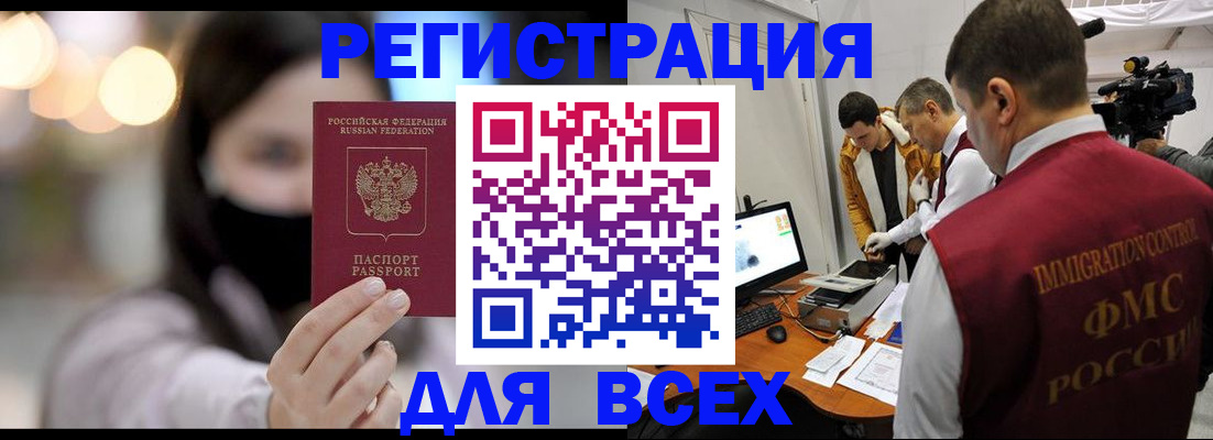 пропишу в квартире в Жирновске