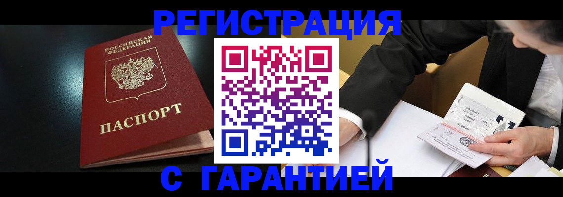 регистрация для дет. сада в Жирновске