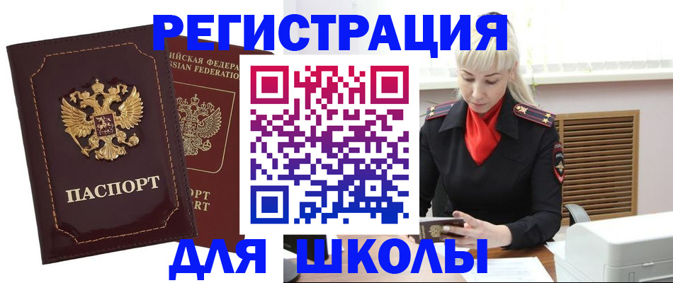 временная регистрация госуслуги в Жирновске